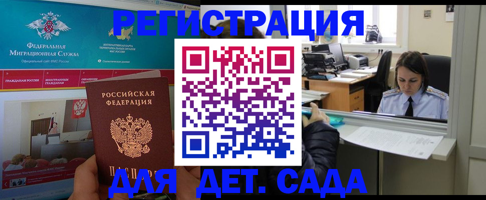 временная регистрация госуслуги в Рязани