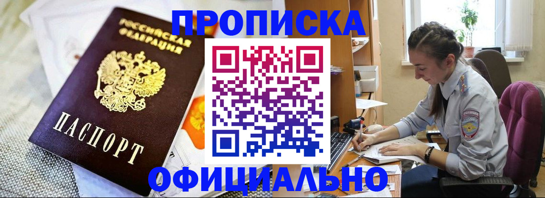 временная регистрация адрес в Рязани