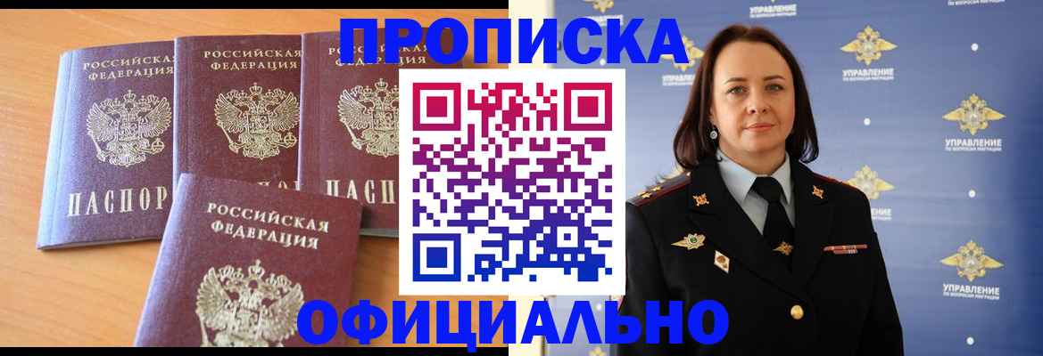 временная регистрация госуслуги в Рязани